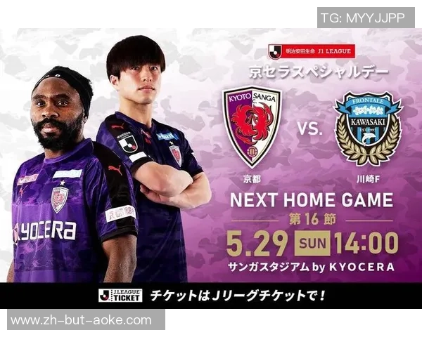 京都不死鸟与甲府风林比赛前瞻分析及胜负预测展望